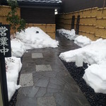 Tsuru yoshi - 八戸ではめずらしい大雪の後…