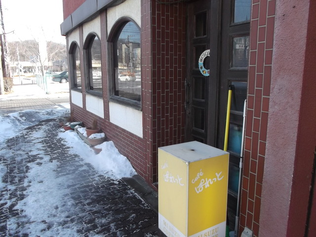 ぱれっと喫茶 - 室蘭（喫茶店）の写真