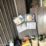 ヨコクラうどん - 