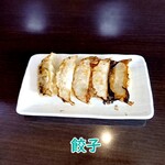 中華そば 東雲 - 餃子