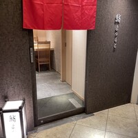京都 鮨 まつもと - 