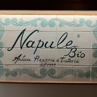 ナプレ 横浜高島屋店 - 