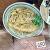 Karo No Uron - ごぼう天うどんのサンプル