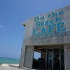 オン ザ ビーチ カフェ