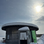 うどんの五衛門 - 