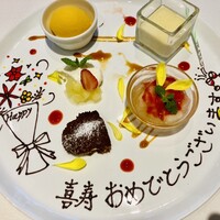 ラ・ベットラ・ダ・オチアイ ナゴヤ - 