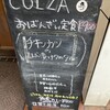 COLZA 本町橋店