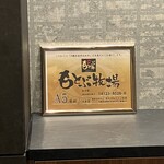 あぐー豚 しゃぶしゃぶ まじきな - 