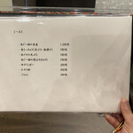 あぐー豚 しゃぶしゃぶ まじきな - 