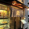 初音鮨本店