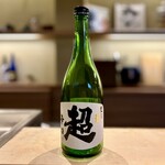 Okimuraya - 日本酒　久寿玉