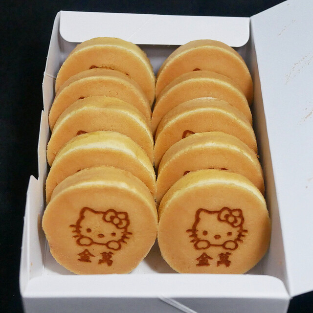 Kinman Akita Ekimae Ooyanedori Ten photo 3