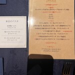 Ginza Itarian Fabizu - 