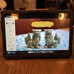 まあさんどう - 