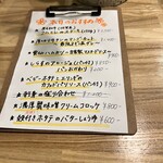 ツムギビヨリ - 