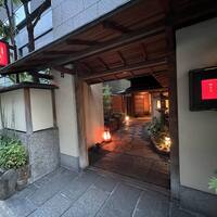 花蝶 銀座本店 - 