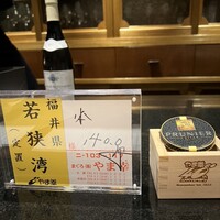 蕎庵 三たて -  蕎庵 三たて -