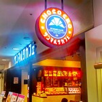 サンマルクカフェ - サンマルクカフェ 横浜ワールドポーターズ店