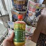 ファミリーマート - ドリンク写真: