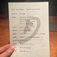 月 - 