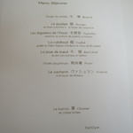 レストラン・モリエール - 