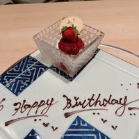 横浜 うしみつ - 