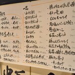 大衆日本酒バル ふとっぱらや - 