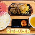 Gyuukaku Yakiniku Shokudou - 1,078円税込み♫