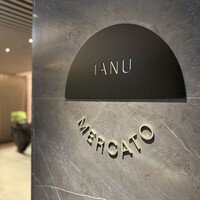 ジャヌ メルカート - 