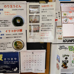 純手打うどん よしや - 