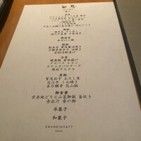 旬房 - 