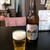 イヨマンテ - ドリンク写真:瓶ビール ¥600（税込）