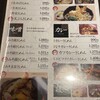 きしめん亭 エスカ店