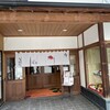 町の寿し 本店