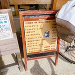 輝るぽーと安田 - 