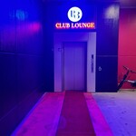 R3 CLUB LOUNGE - 