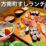Tsukiji Nihonkai - （ランチ）おまかせ寿司　1080円♪
