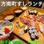 築地日本海 - 料理写真:（ランチ）おまかせ寿司　1080円♪