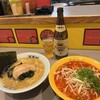 広豚麺改 溝の口店