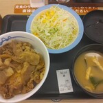 246718647 - 牛めし並ランチ500円(2024.5.4)