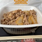 Yoshinoya - 『牛丼小盛』