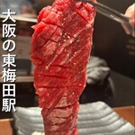 焼肉食べ放題 カルビとタン - 