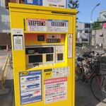 Makudonarudo - 駐車場の精算機(2024.5.4)