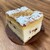グリュース - 料理写真:アイアシェッケ。ドレスデンの伝統菓子