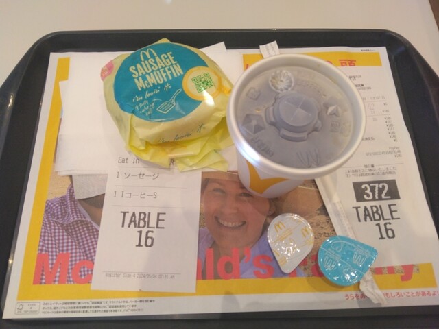 McDonald's Ryokuchi Kita Ten