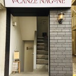 Pizzeria e Trattoria VACANZE NAGONE - 外観