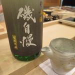 寿し ひでたか - 磯自慢大吟醸