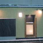 寿し ひでたか - 