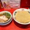 カドヤ食堂 総本店