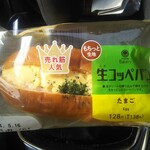 ファミリーマート - 料理写真: